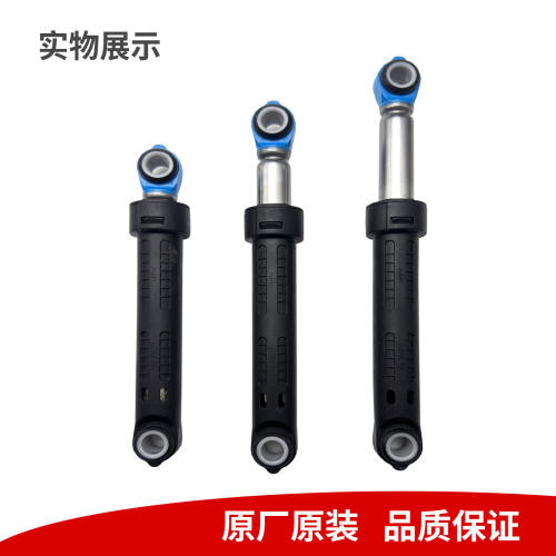 适用美的小天鹅TG TD60 70 80 90 100滚筒洗衣机减震器防振杆MG/D