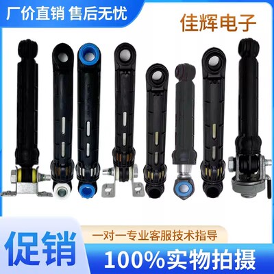 适用松下滚筒洗衣机W2331-3AG00-8SY00-9BS10 80 120 140N减震器