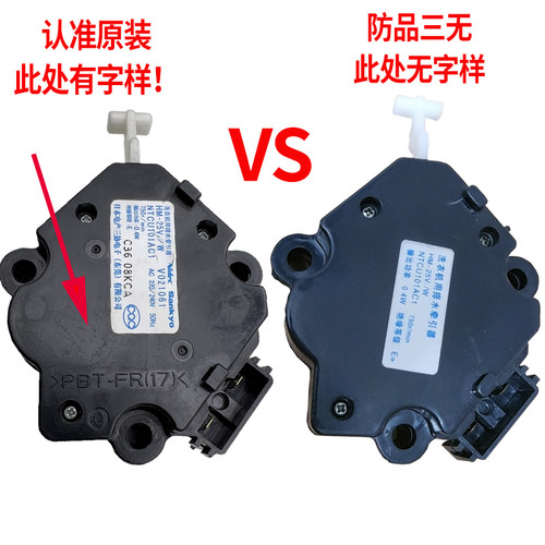 适松下洗衣机排水阀电机XQB65-P611U/X601U/Q675U/70-X700W牵引器