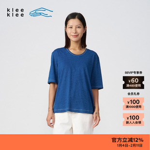 【新品】素然klee klee 夏季女士经典环保棉靛蓝染针织布T恤
