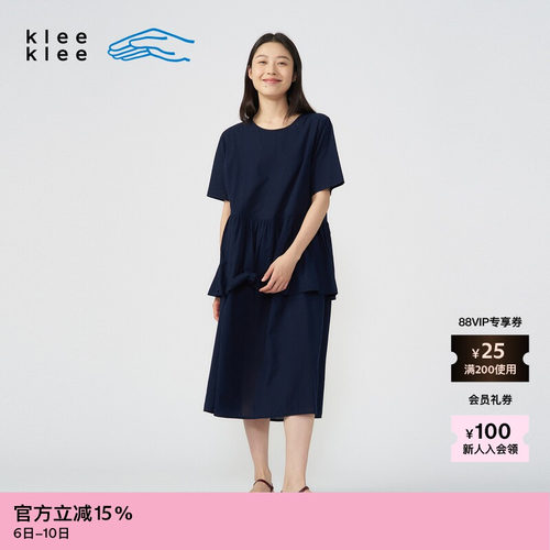 kleeklee轻薄棉布连衣裙