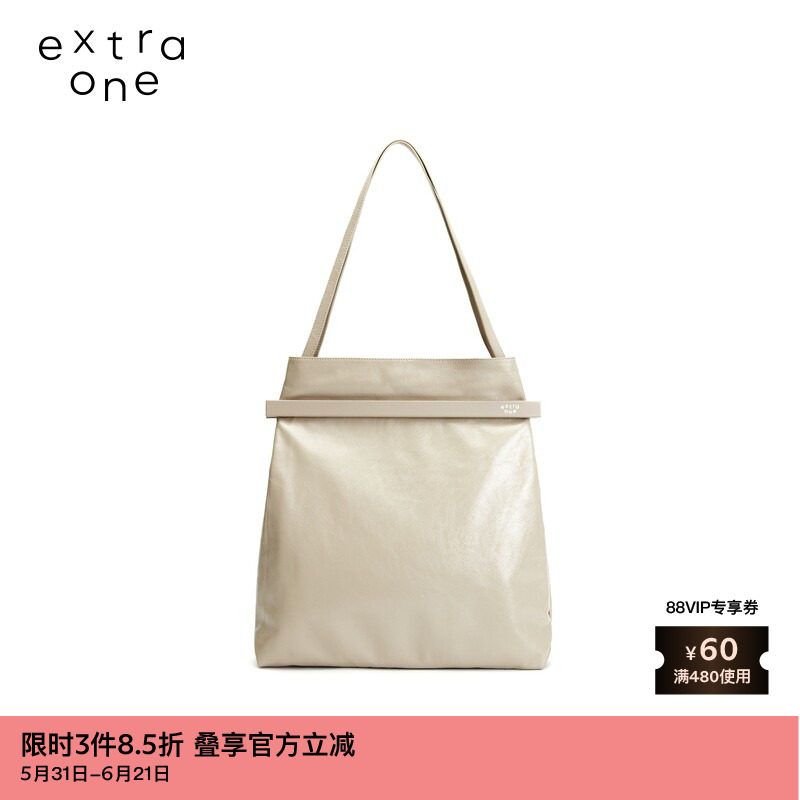 素然extra one秋季女士原创设计裂纹牛皮百搭汉堡袋斜跨单肩包
