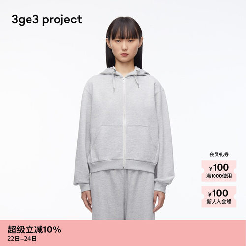 3ge3project毛圈针织布拉链卫衣