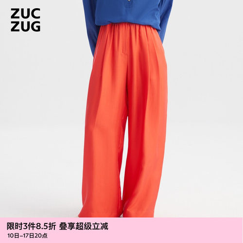 ZUCZUG砂洗斜纹绸抽褶长裤