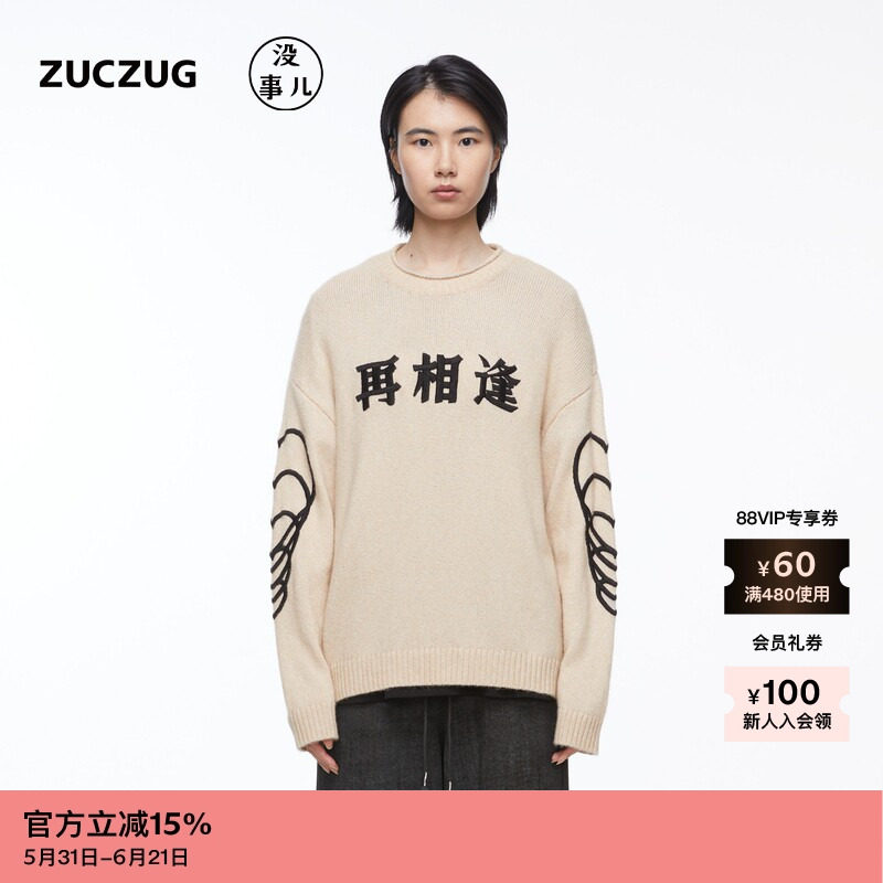 素然ZUCZUG没事儿 春季女士羊绒羊毛混纺圆领套头衫