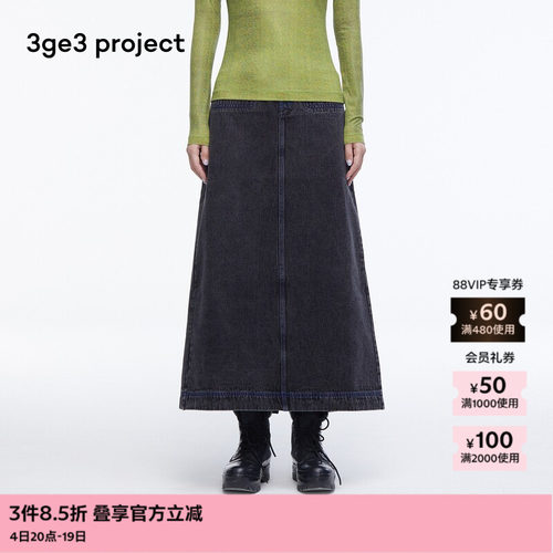 3ge3projectDunja牛仔过膝半身裙