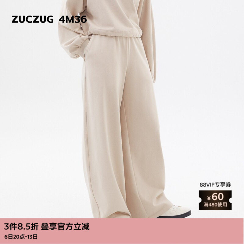 【新品】素然ZUCZUG 4M36 24夏季女士毛圈针织布弧形阔腿休闲裤