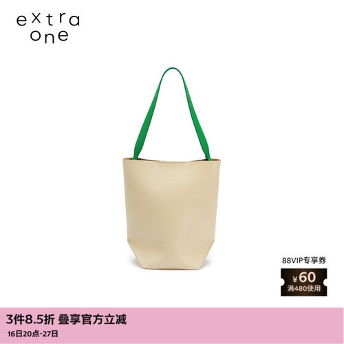 extraone再生皮折叠小桶包