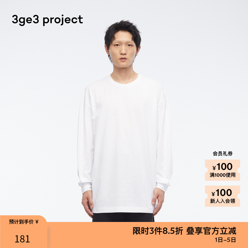 男女同款，色彩出挑