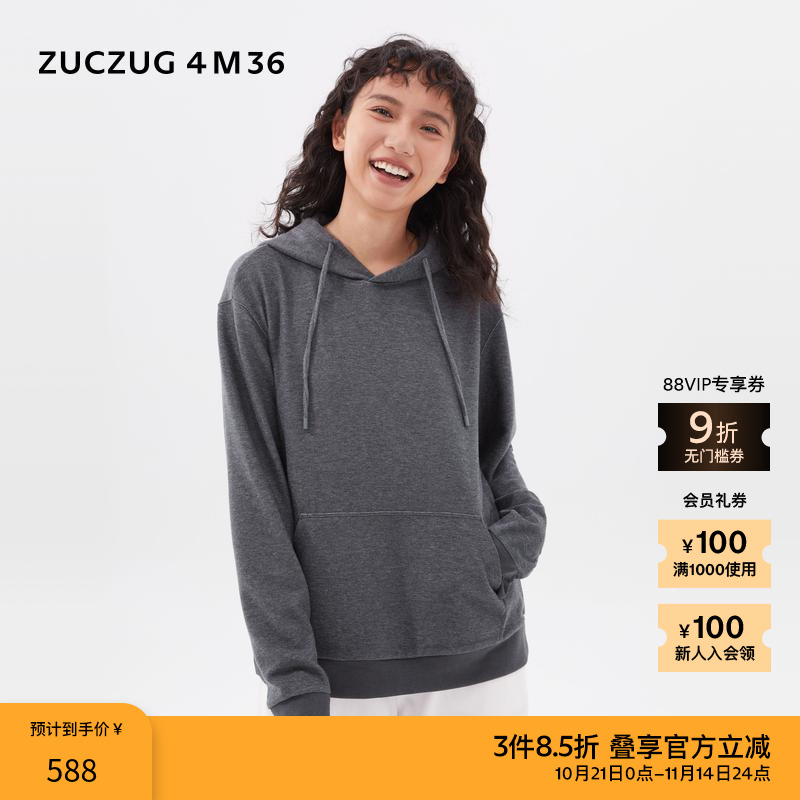 素然ZUCZUG 4M36 24秋季女士细腻毛巾针织布带帽卫衣
