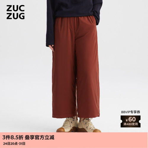 ZUCZUG超软铺棉尼龙布吊脚裤