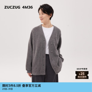 女士休闲莱赛尔羊毛混纺V领开衫 25春季 4M36 素然ZUCZUG