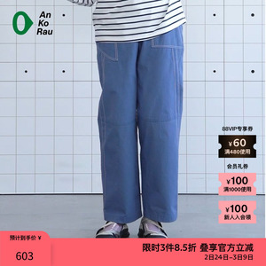 素然AnKoRau 安高若秋季女士户外棉格子直筒休闲裤