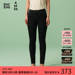 素然ZUCZUG 4M36 春夏新品 女士黑牛仔紧身弹力小脚全长牛仔裤