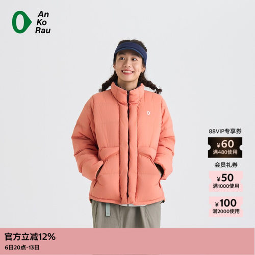 AnKoRau双面穿蓬松立领羽绒服