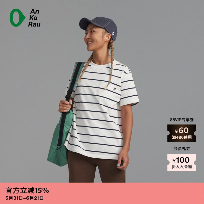 【新品】素然AnKoRa 安高若春季女士休闲户外经典棉涤圆领短袖T恤