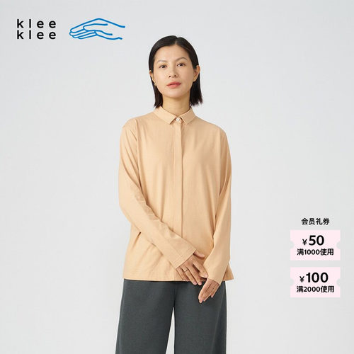 kleeklee经典舒适环保棉衬衫