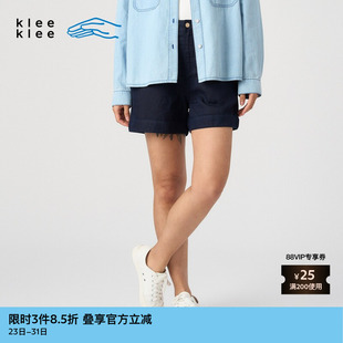 klee 短裤 夏季 靛蓝染水波纹棉麻A型休闲裤 女士气质经典 素然klee