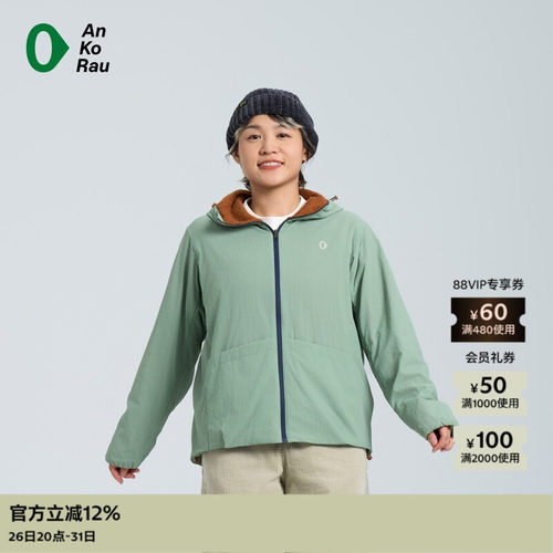 AnKoRau双面穿梭织抓绒带帽外套