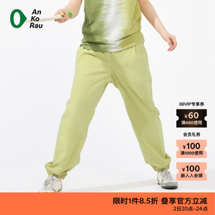 【新品】素然AnKoRau 安高若24春季女士运动防泼水尼龙格子锥裤