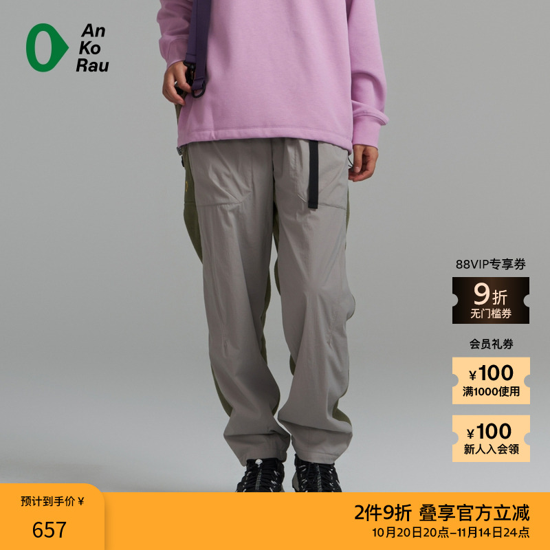 AnKoRau户外梭织拼接抓绒直筒裤