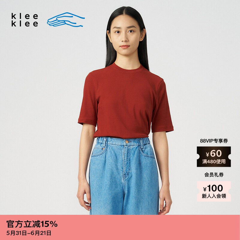 【新品】素然klee klee 夏季女士休闲经典环保棉罗纹浅高领T恤