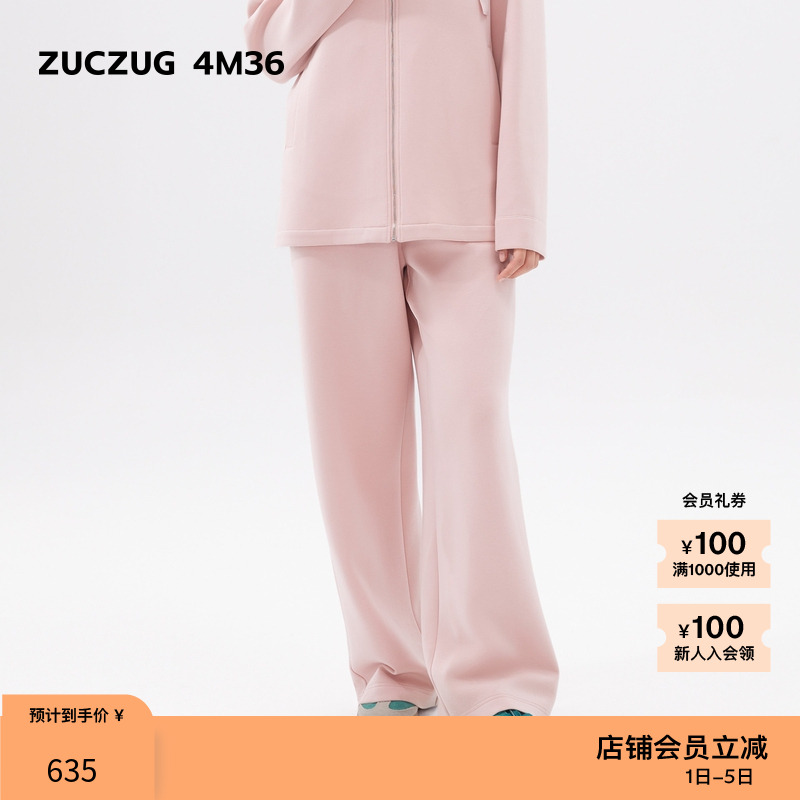 ZUCZUG超柔弹力空气层直筒裤