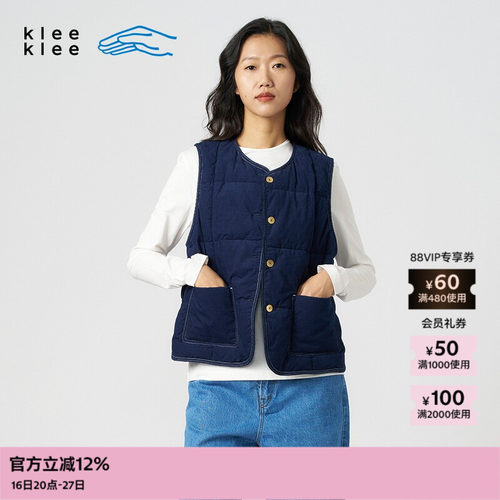 kleeklee环保棉绒布羽绒马甲