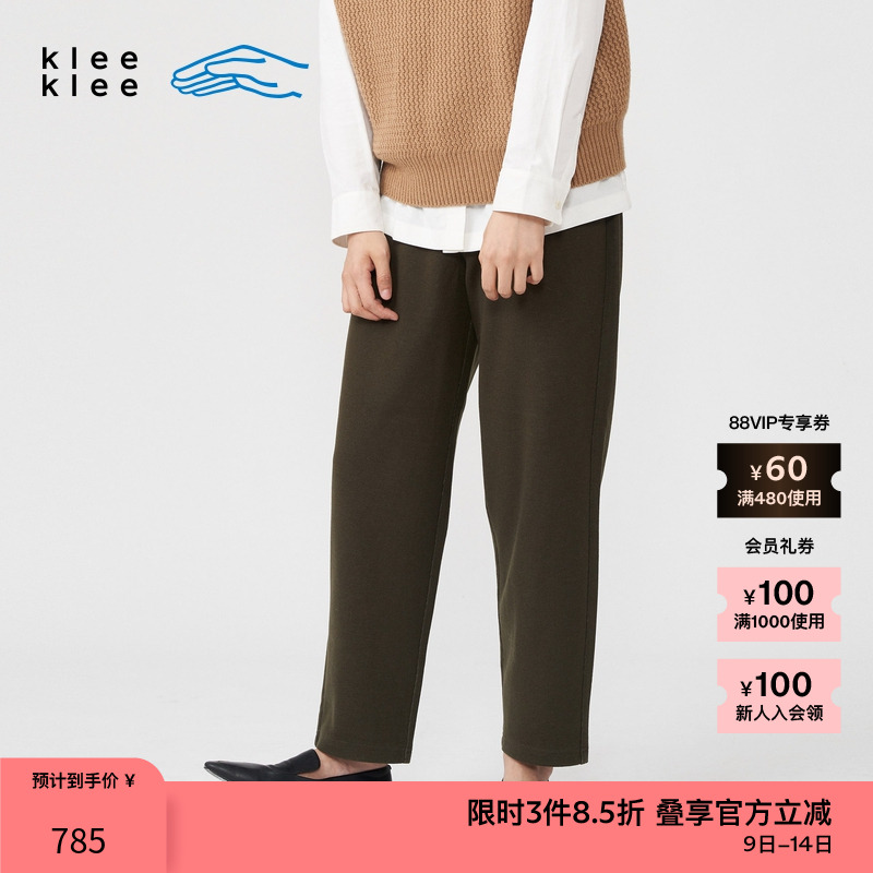 素然秋冬环保棉羊毛双层锥裤