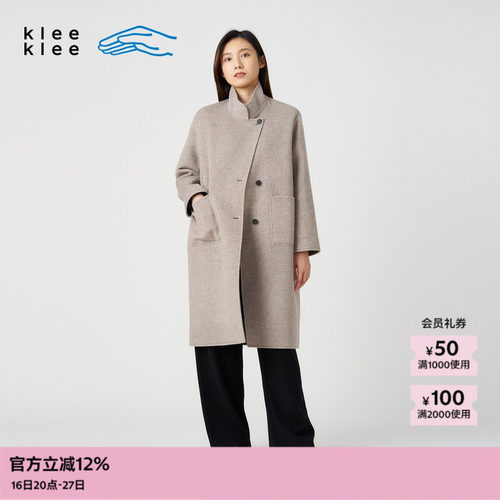 kleeklee舒适中厚原色立领大衣