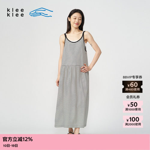 kleeklee环保棉华夫格连衣裙