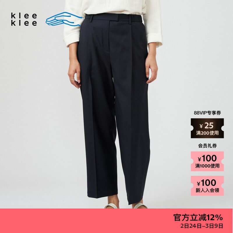 素然klee klee 女士经典柔软舒适显气质精纺羊毛双褶裥休闲锥裤 - zuczug素然官方outlets店出品