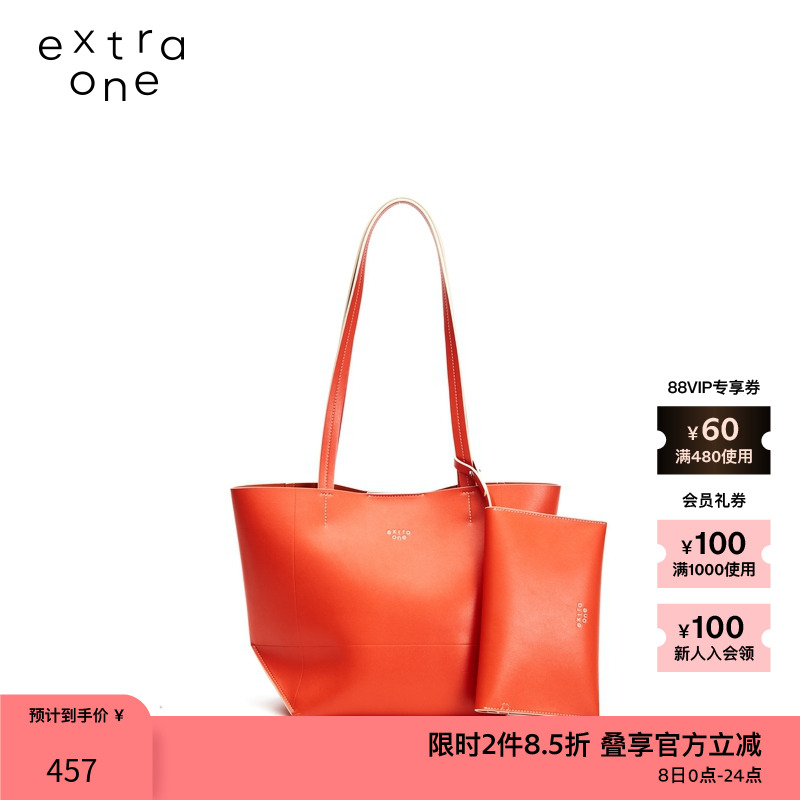 extraone休闲百搭折叠单肩包