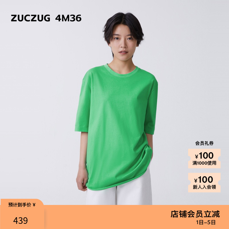 初夏针织布圆领宽松T恤素然