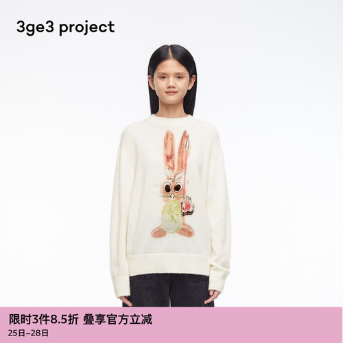 ZUCZUG马海毛保暖白色套头针织衫