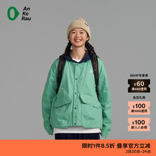 【新品】素然AnKoRau 安高若春季女士休闲户外双面穿棉格子外套