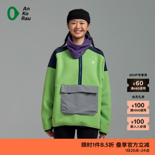 素然AnKoRau 安高若秋季户外机能运动拼接抓绒卫衣