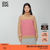 进口羊毛圈圈纱拼色高领套头针织衫 ZUCZUG 素然秋季