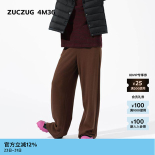 春季 4M36 素然ZUCZUG 女士珠地纹理针织布直筒休闲裤 新品