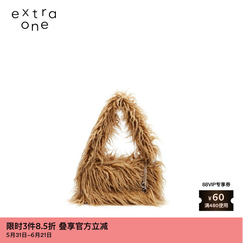 素然extra one女士包包卷羊毛小号单肩斜挎包毛毛包