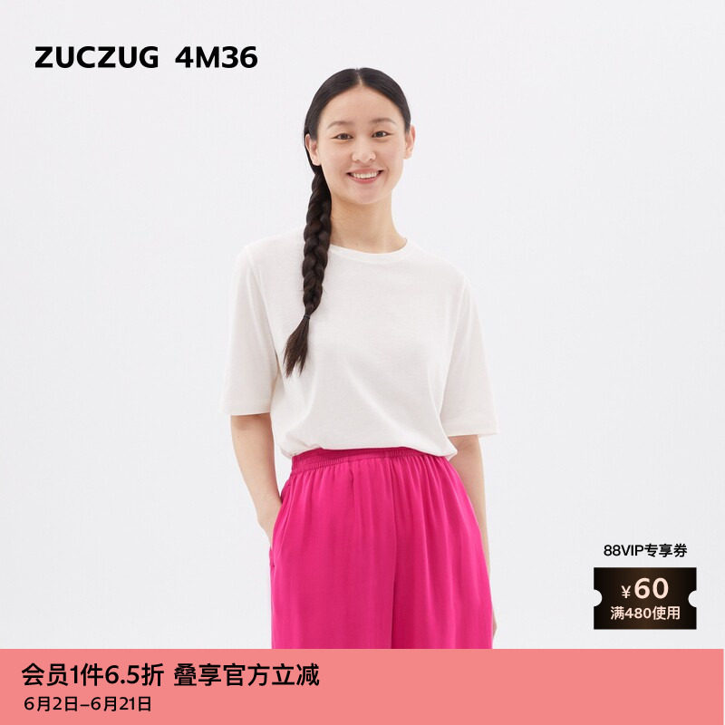 【新品】素然ZUCZUG 4M36 夏季女士灵地思羊毛棉针织布短袖T恤
