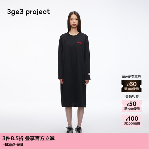 3ge3project蜡染针织布连衣裙
