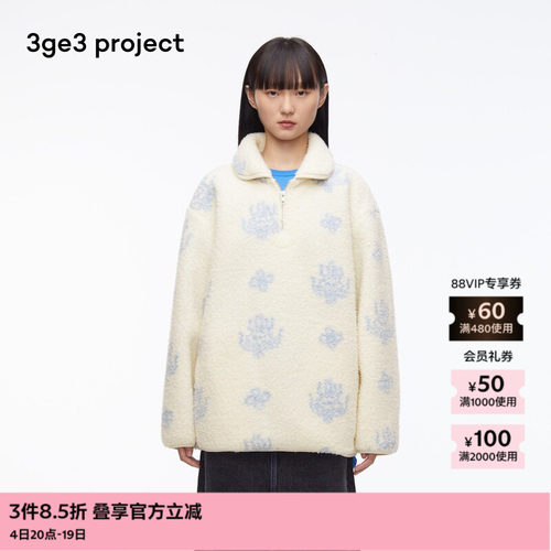 3ge3project羊毛套头衫