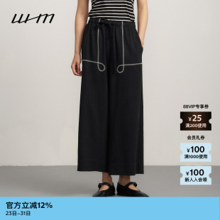 春季 素然WHM 女士质感休闲绢丝绣花黑色九分休闲裤 新品