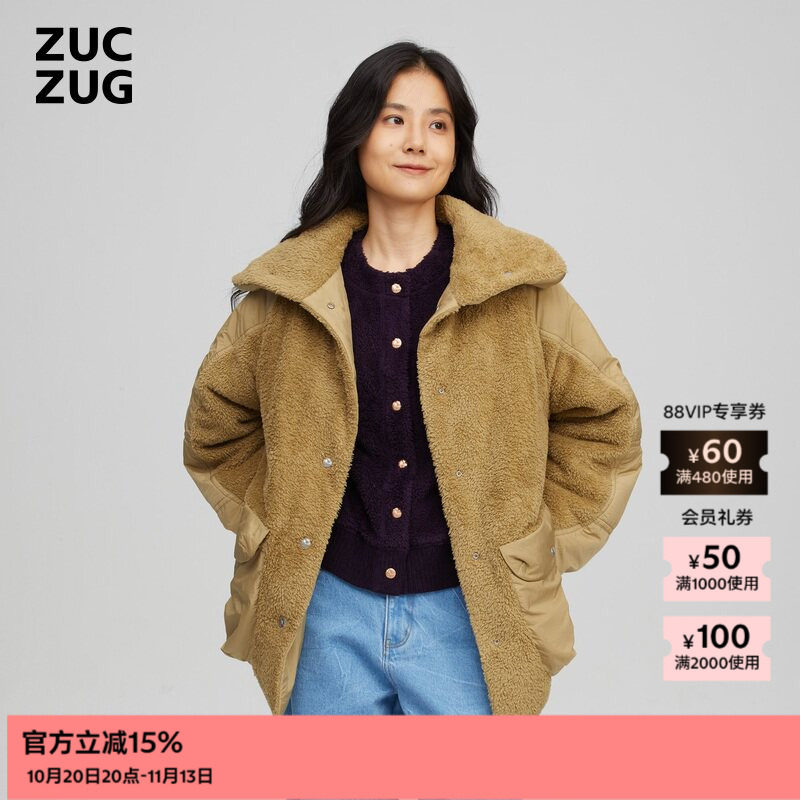ZUCZUG尼龙布拼珊瑚绒休闲外套
