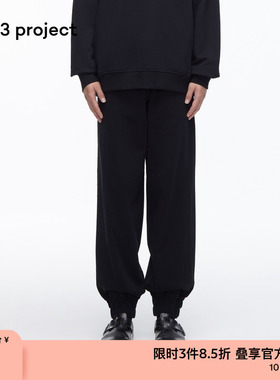 【新品】素然3ge3 project 春季男女同款基础针织黑色长裤