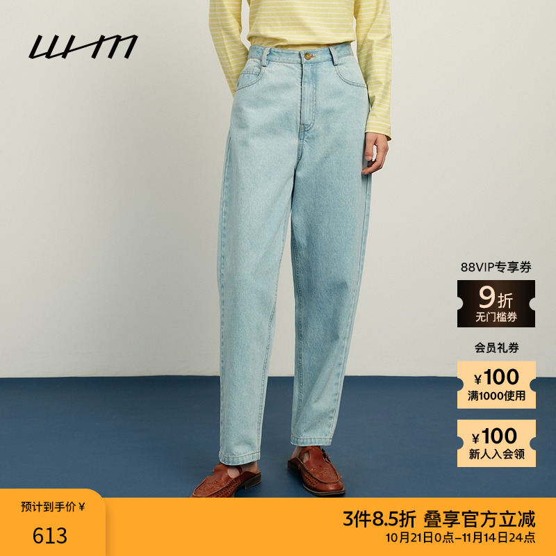 WHM斜纹蓝染棉布休闲松锥裤