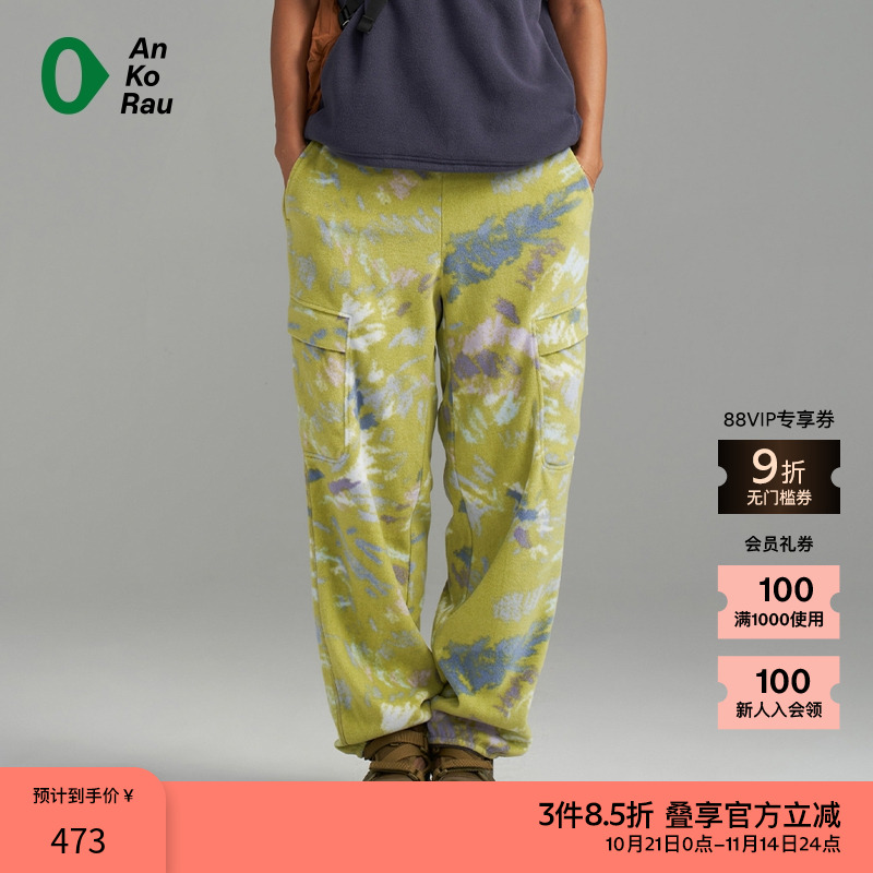 AnKoRau宽松柔软中厚抓绒工装裤