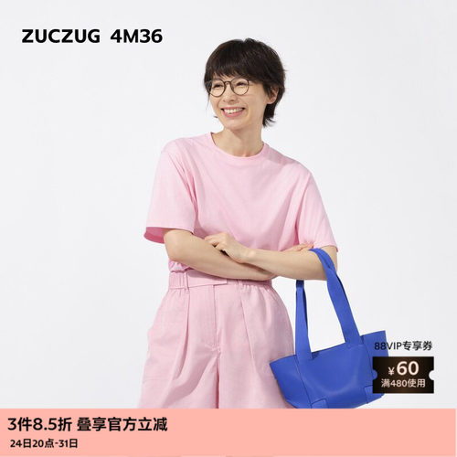 【新品】素然ZUCZUG 4M36 24夏季多色经典基础针织宽松短袖T恤