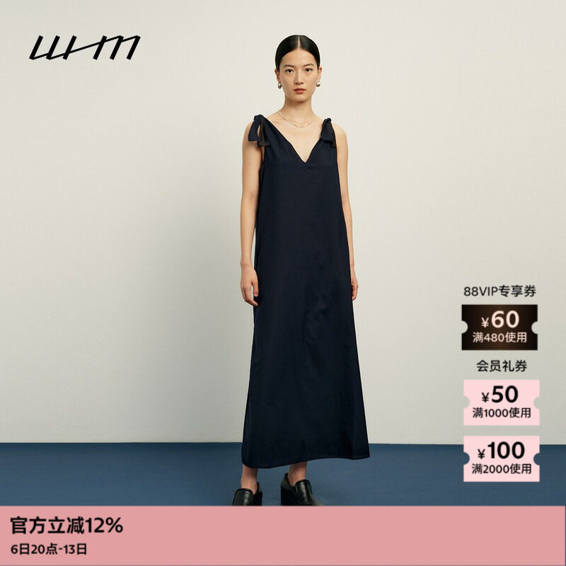 素然WHM 秋季女士复古慵懒显气质舒适轻盈丝毛设计感吊带连衣裙